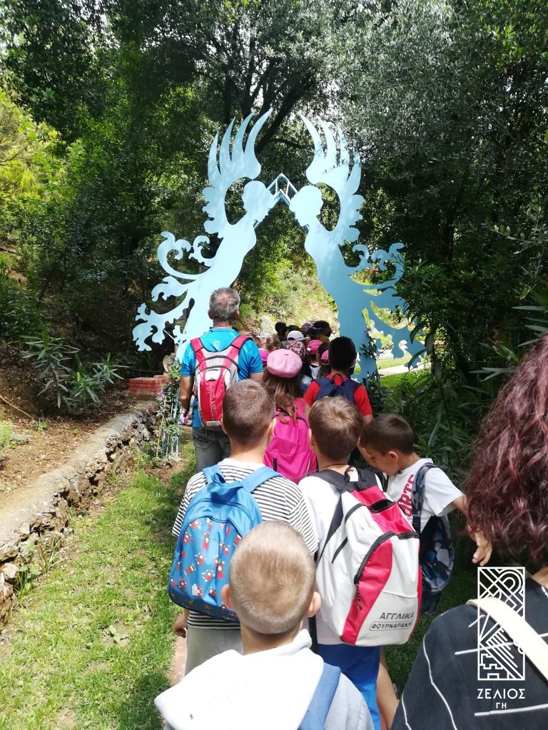 Περίπατος στη φύση 1